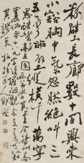 Zheng Xie - Poem In Running Script