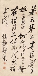 Zheng Xie - Poem in Standard Script Calligraphy