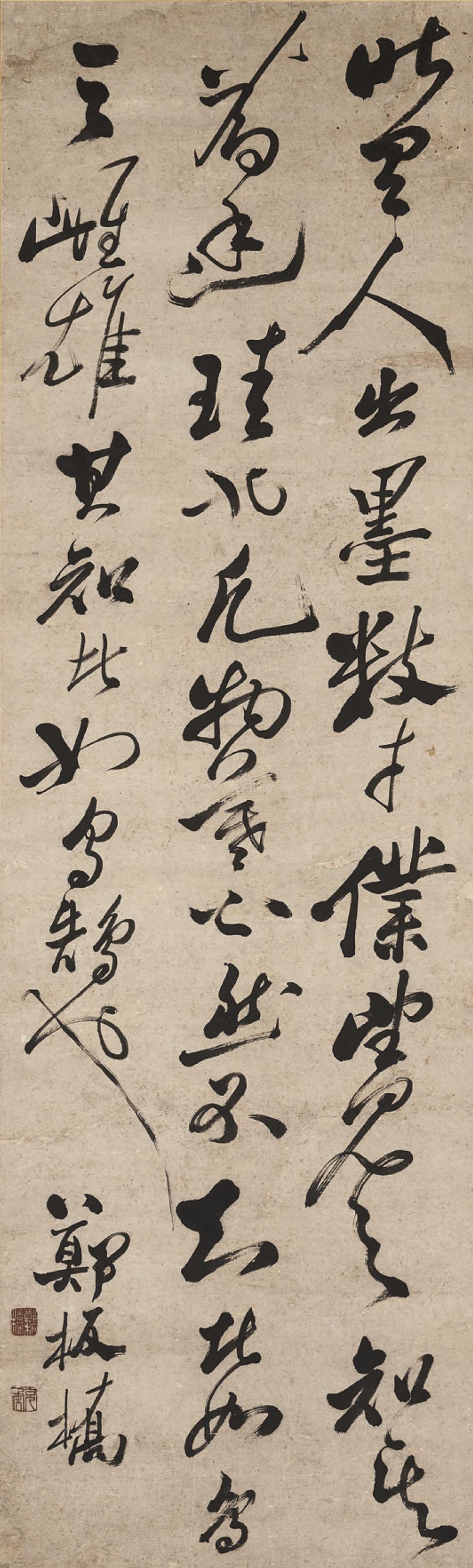 Zheng Xie - Running-Cursive Script Calligraphy