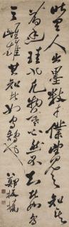 Zheng Xie - Running-Cursive Script Calligraphy