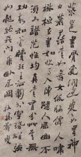 Zheng Xie - Running Script Calligraphy