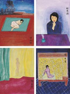 Zheng Zaidong - Slumber in the Moonlight; Sounds in the Canopy; Silhouette behind the Veil & Tears of Longing