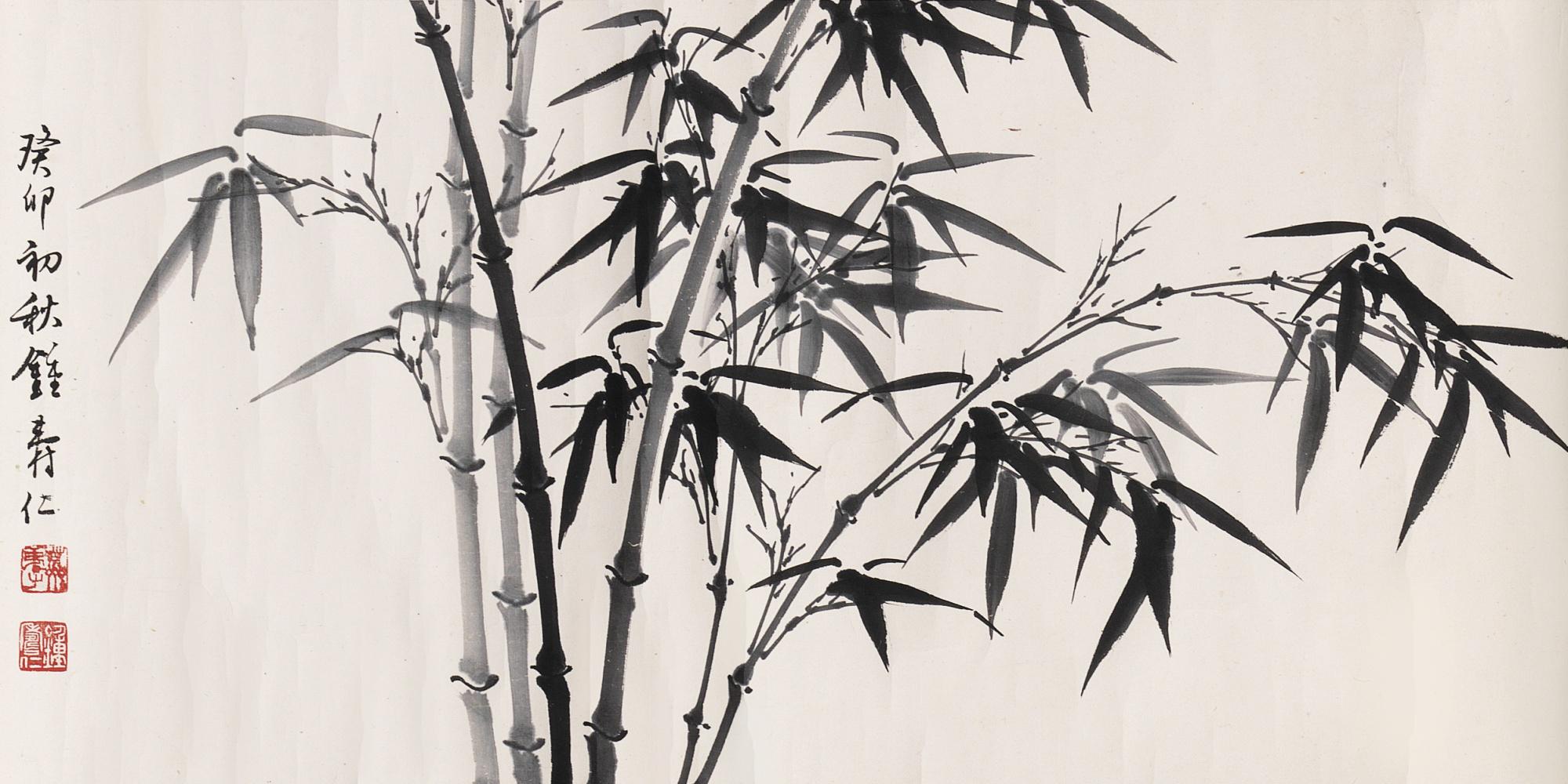 Zhong Shouren - Bamboo