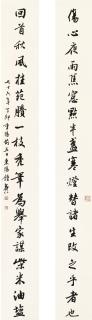 Zhong Shouren - Calligraphy Couplet In Xingshu