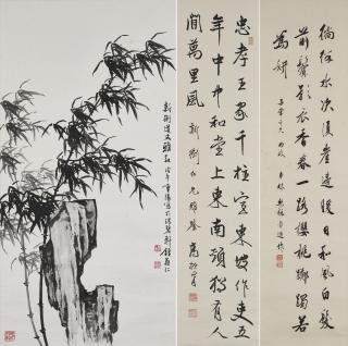 Zhong Shouren - Rock And Bamboo / Calligraphy In Running Script / Calligraphy In Running Script