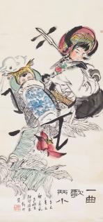 Zhou Changgu - Lullaby, 1961