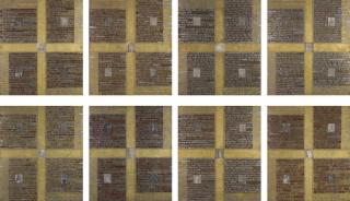 Zhou Changjiang - The Overlapping Newly Translated Scriptures (Set Of Eight)