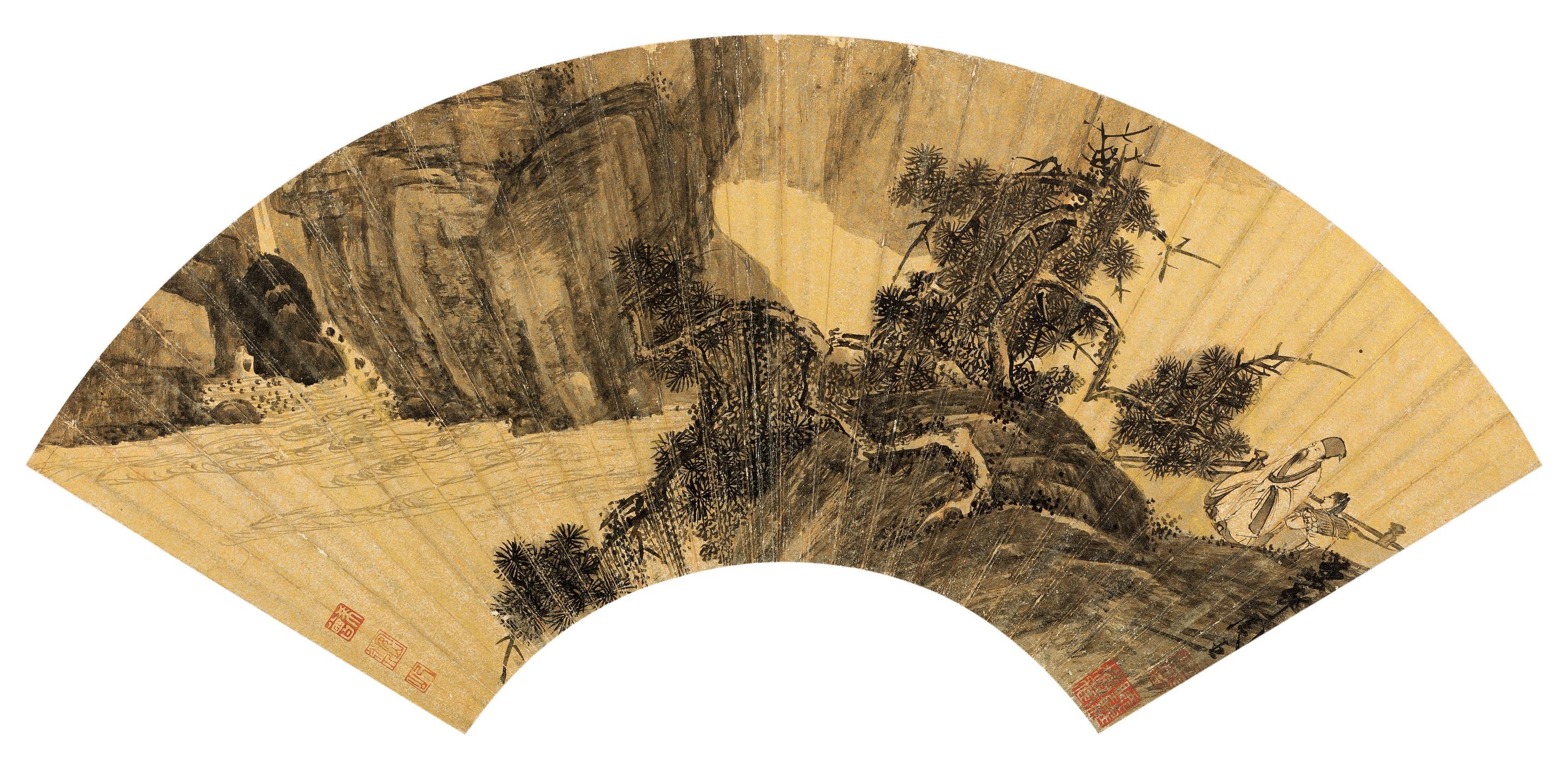 Zhou Chen - Running Streams From The Mountain