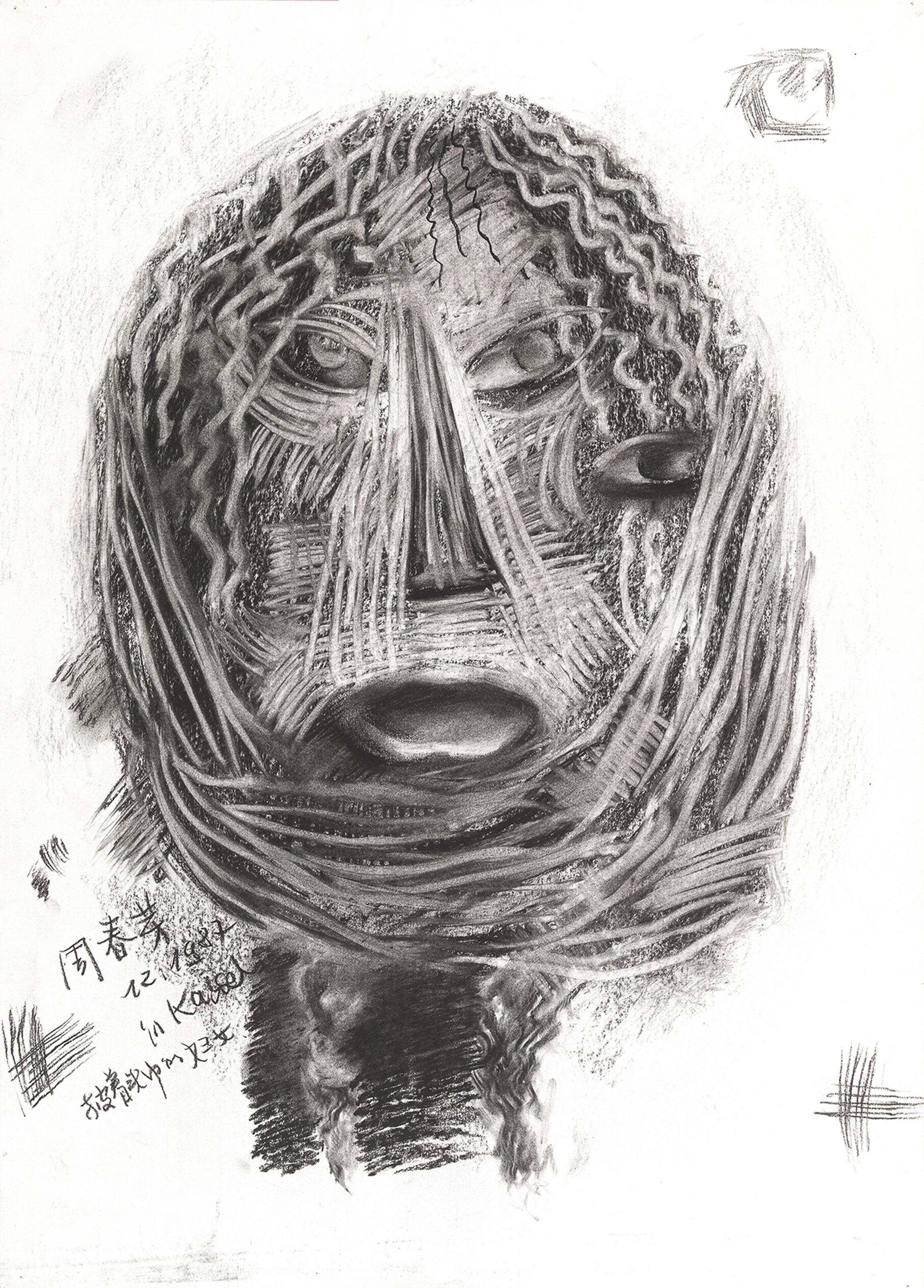 Zhou Chunya - Lady with Scarf