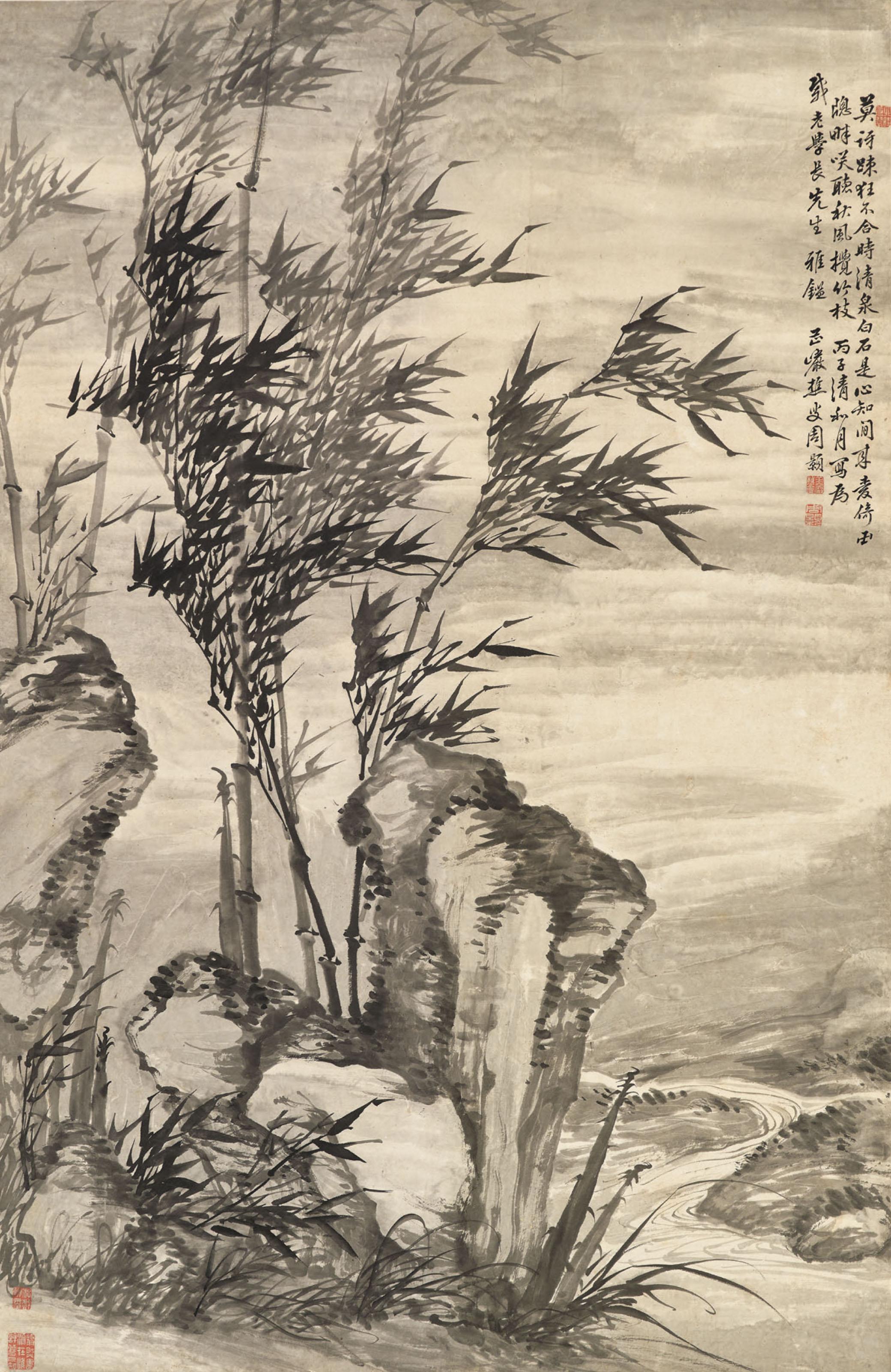 Zhou Hao - Bamboo in the Wind