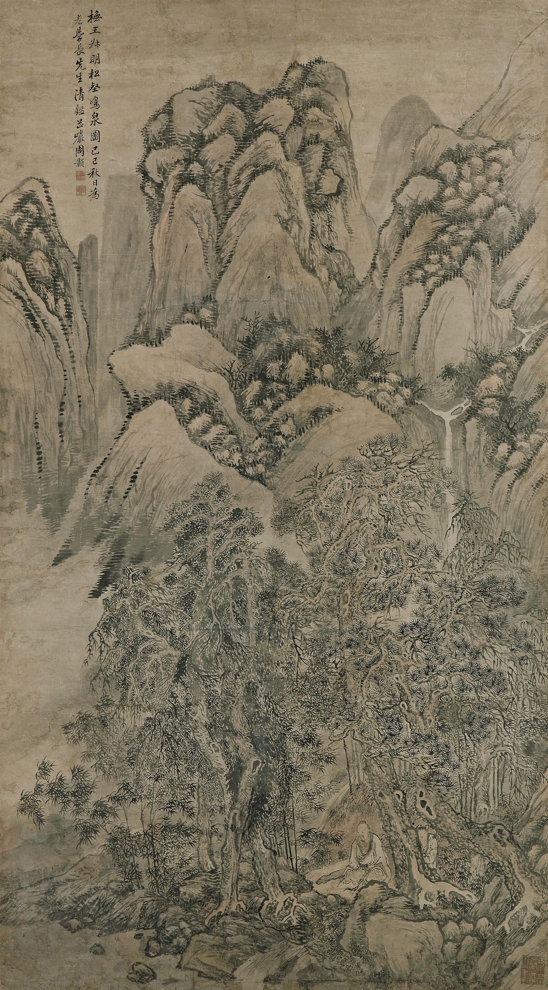 Zhou Hao - Running Streams from the Pine Hills