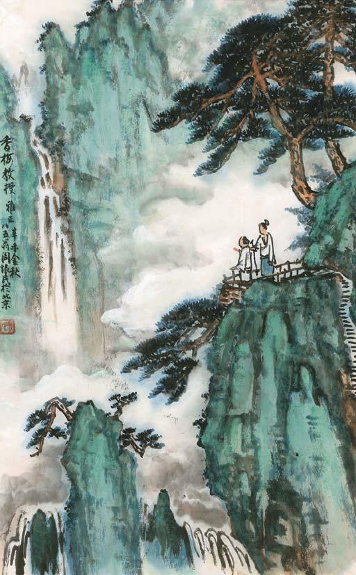 Zhou Huaimin - Figures And Waterfall