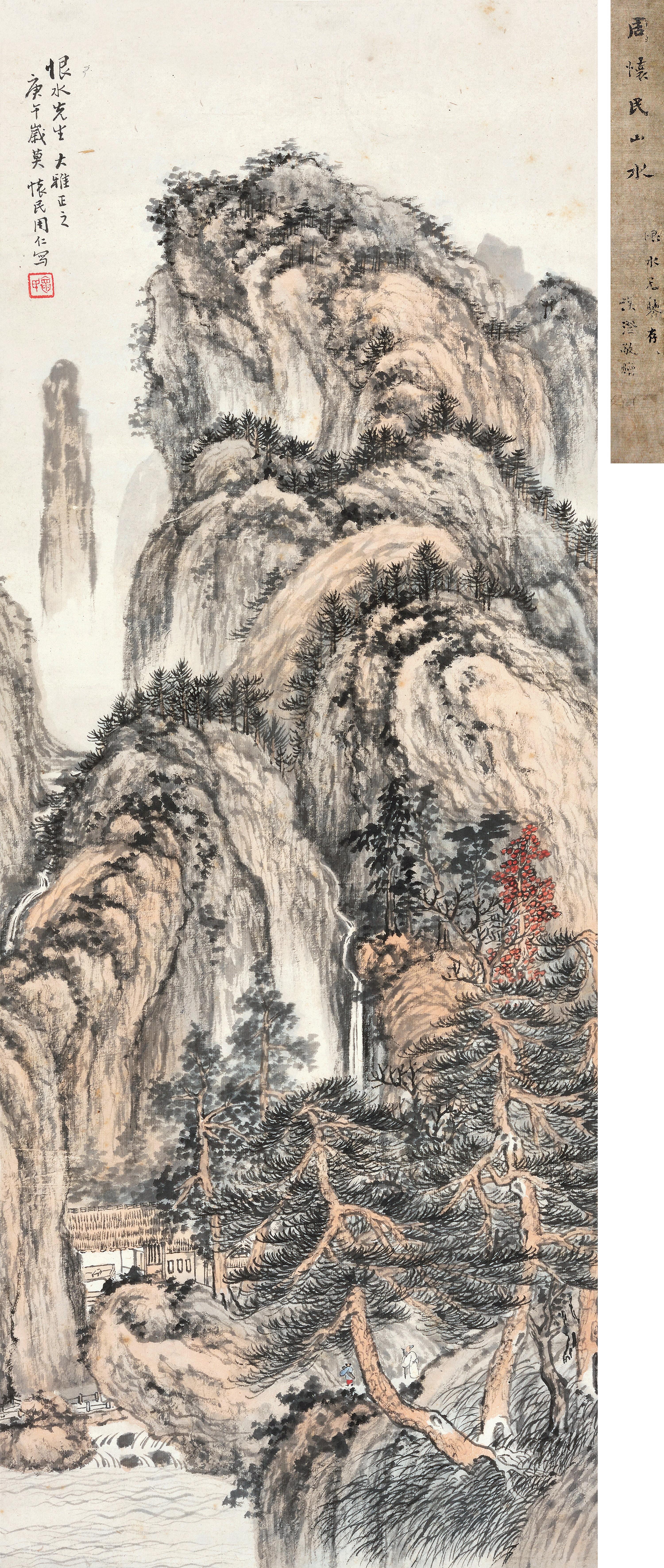 Zhou Huaimin - Landscape