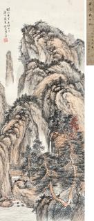 Zhou Huaimin - Landscape