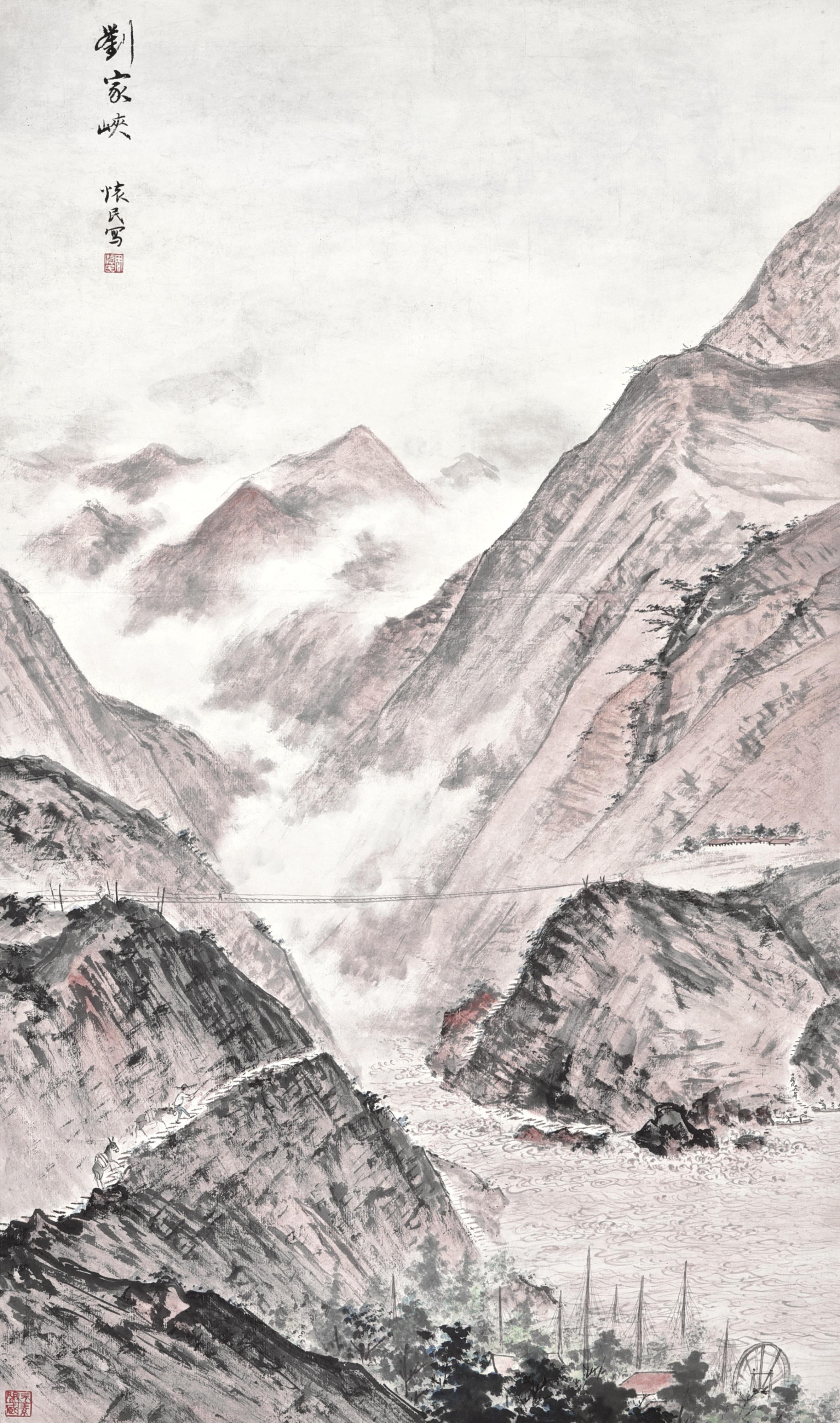 Zhou Huaimin - Liujia Gorges