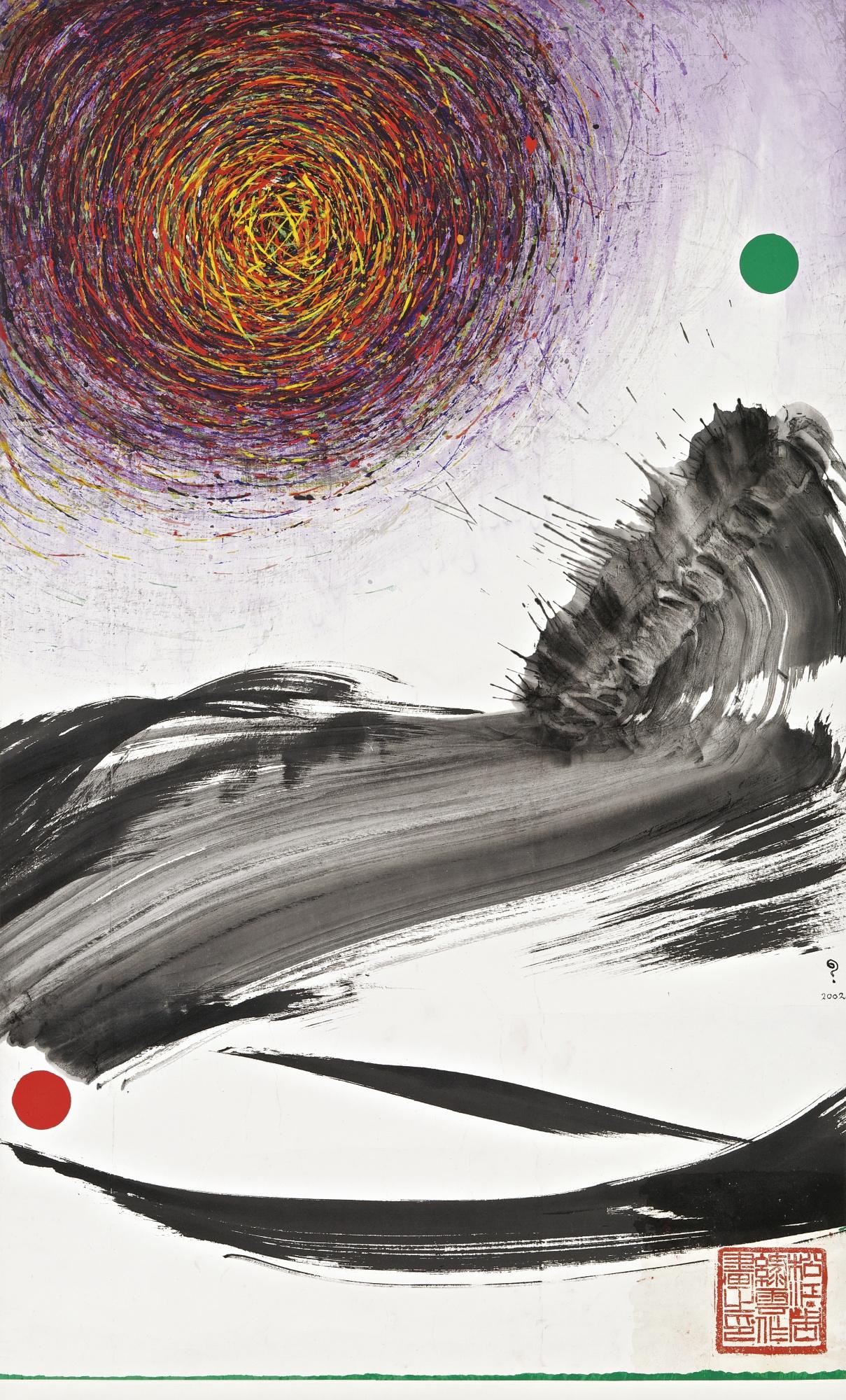 Zhou Luyun - The Universe Is My Mind Ii