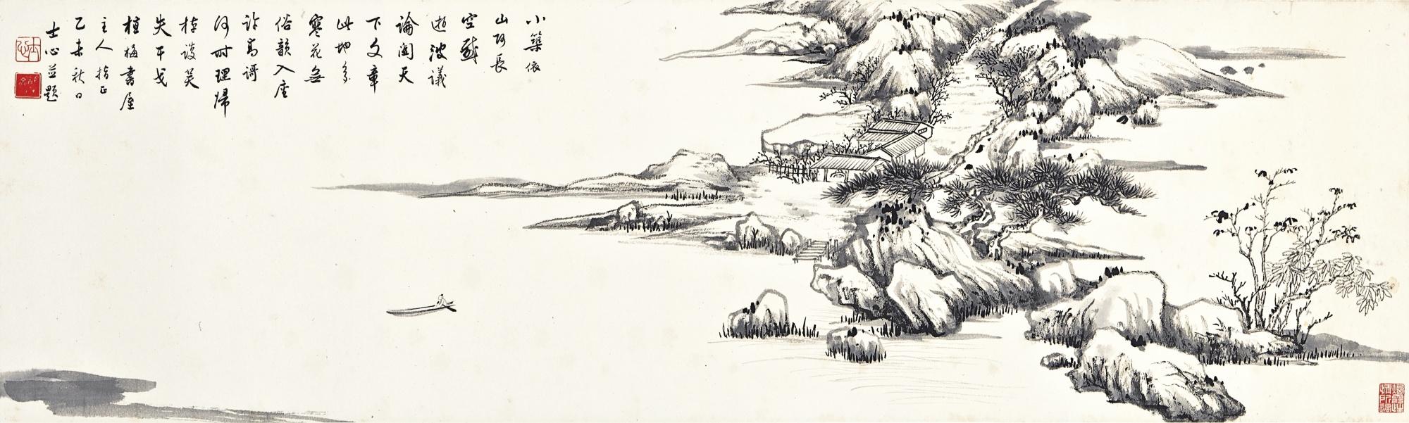 Zhou Shixin - Plum Blossom Studio