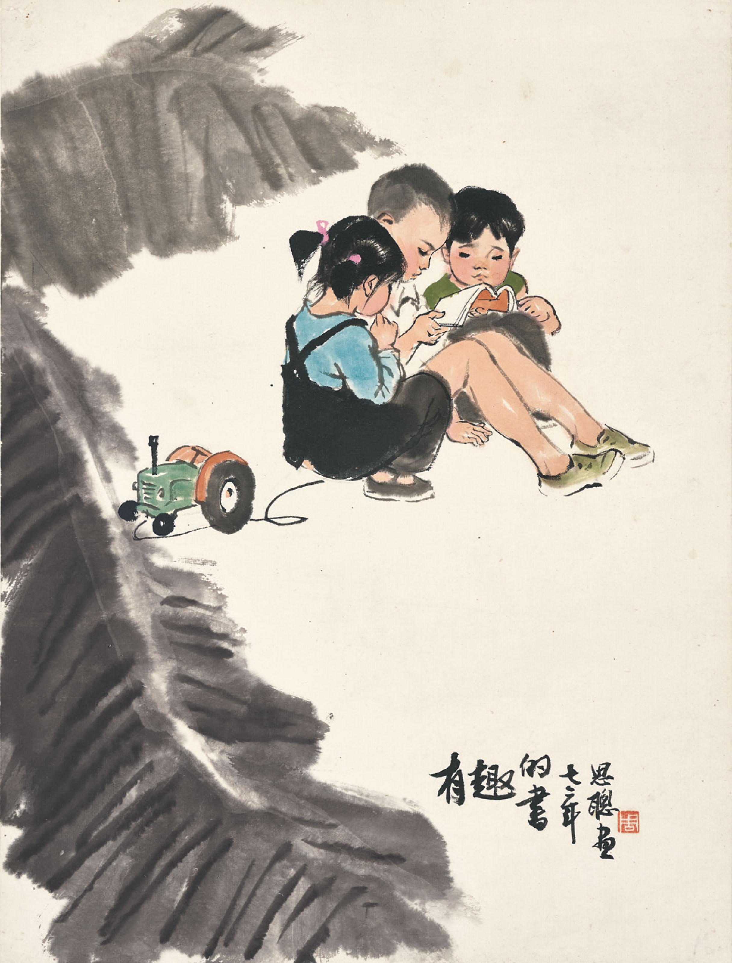 Zhou Sicong - Children Reading