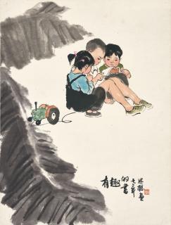 Zhou Sicong - Children Reading