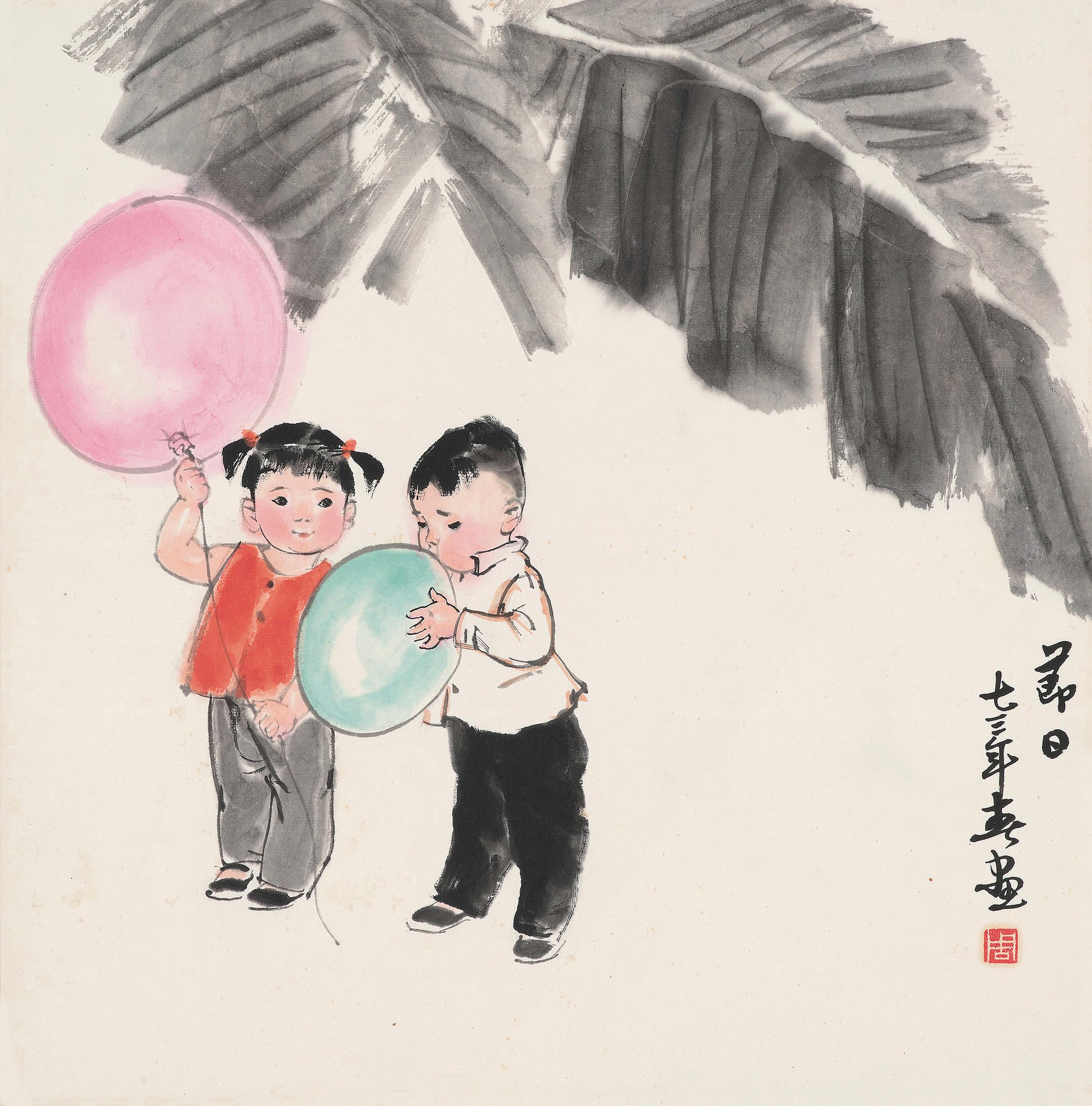 Zhou Sicong - Festival