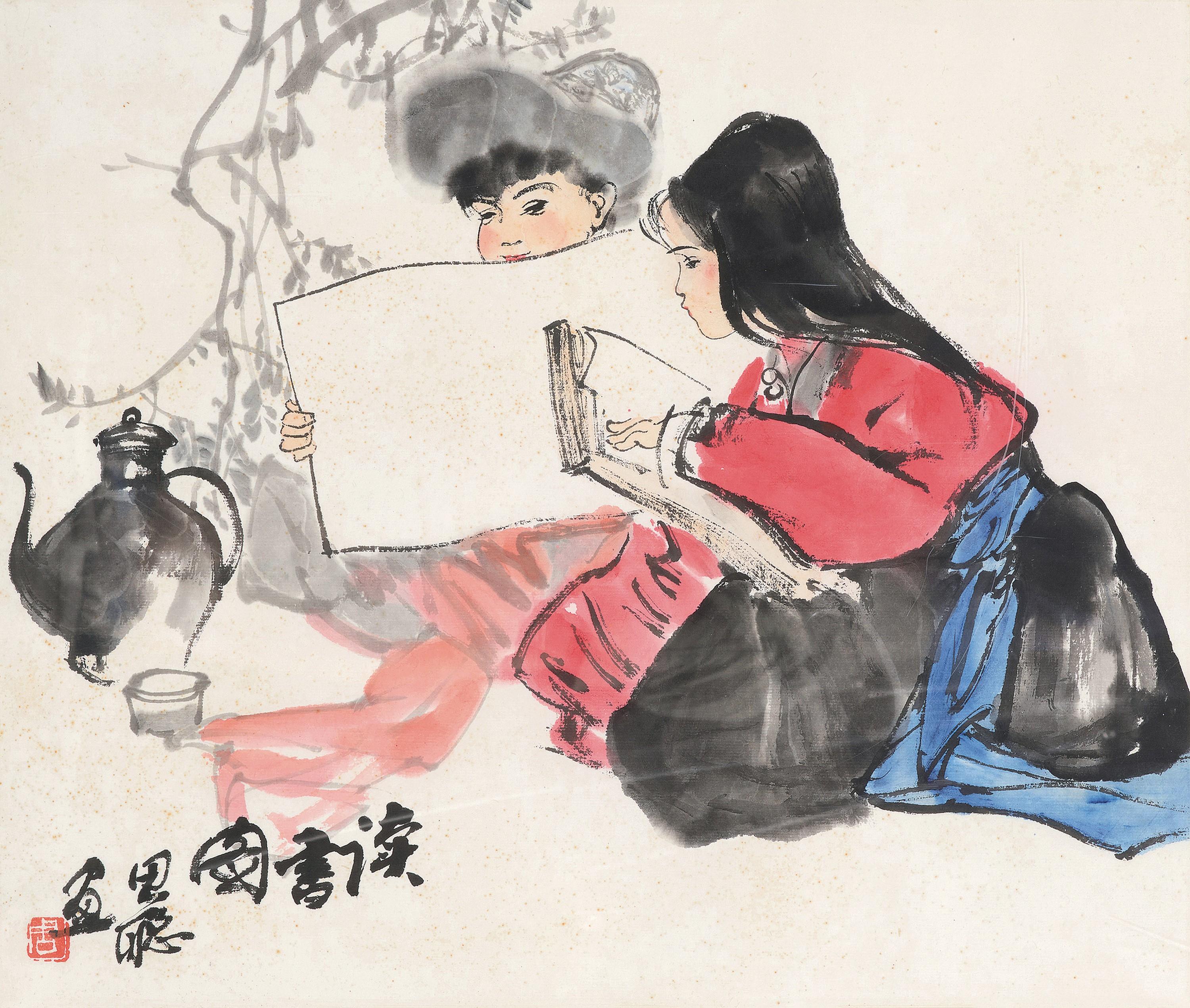 Zhou Sicong - Figure