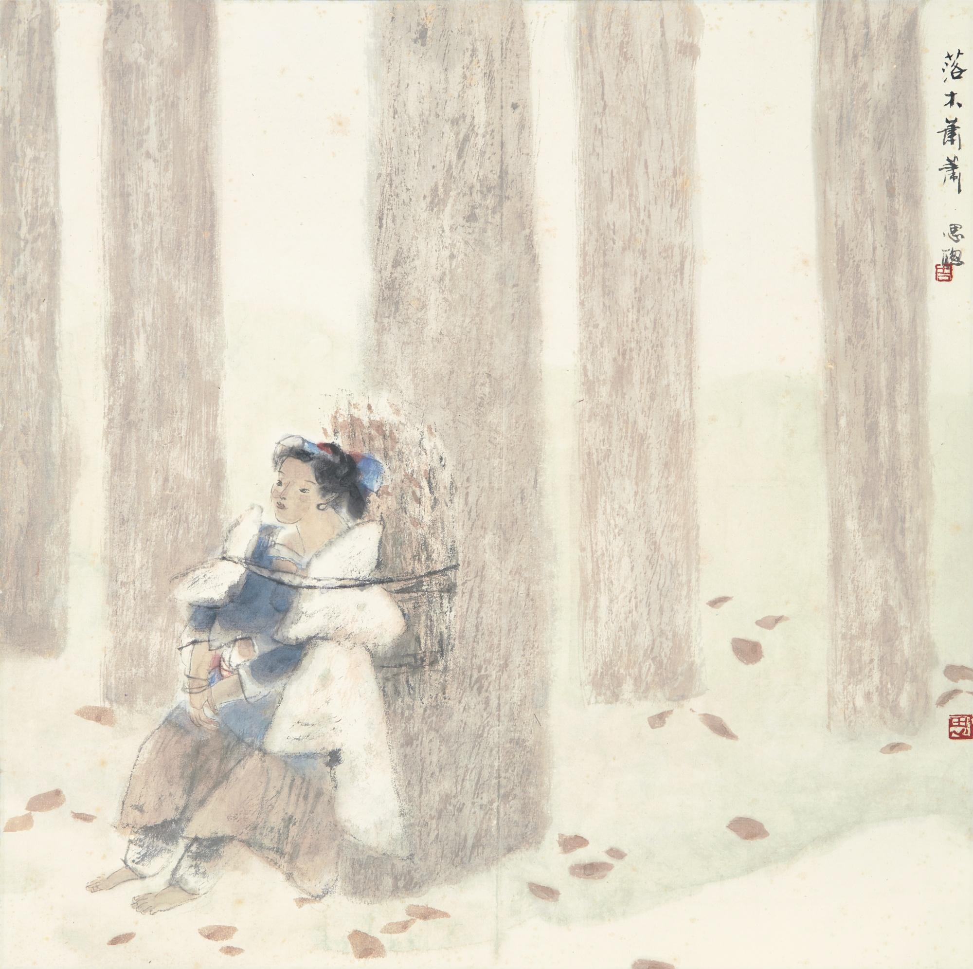 Zhou Sicong - Girl In The Autumn Woods