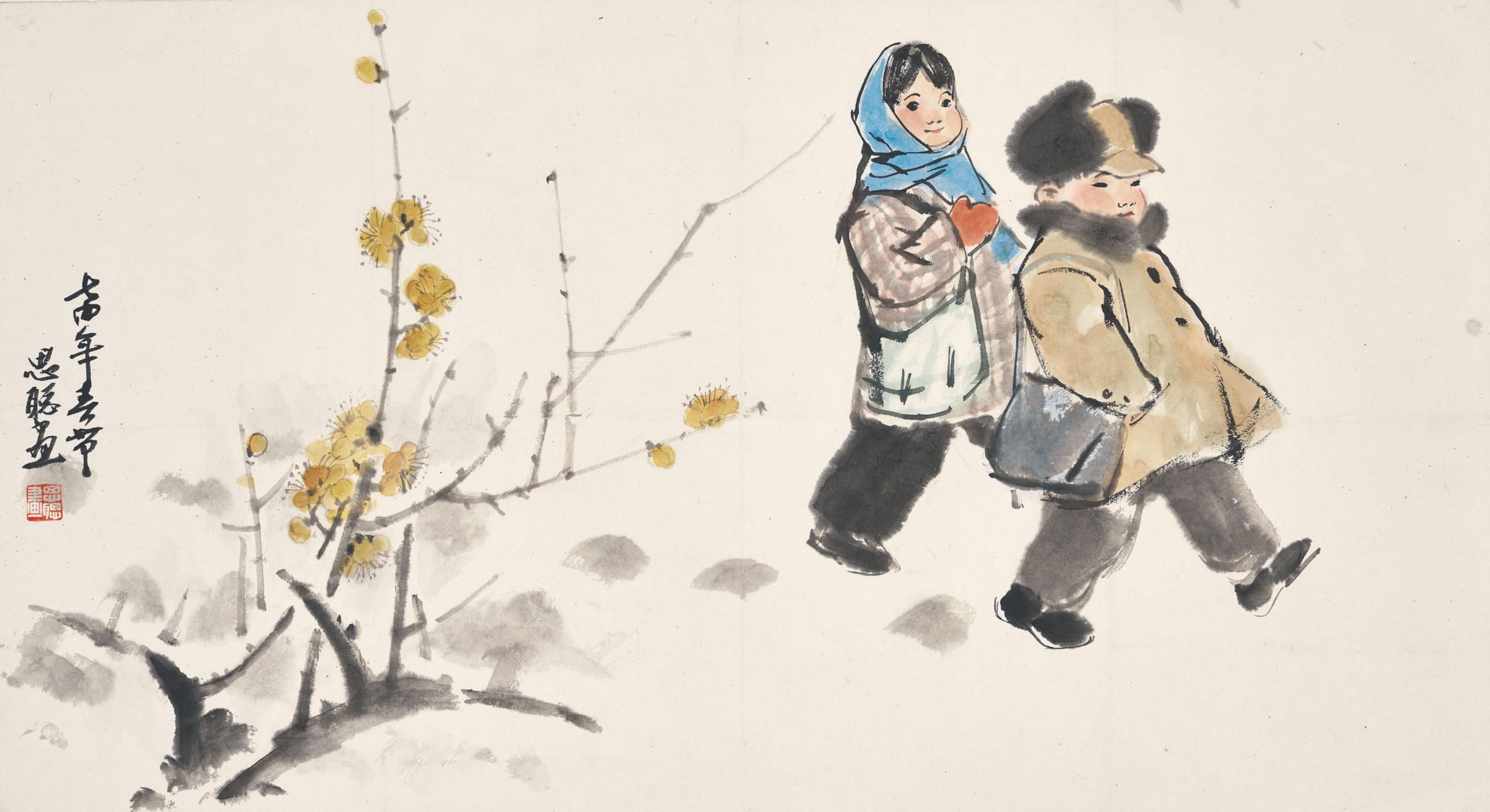 Zhou Sicong - Going To School