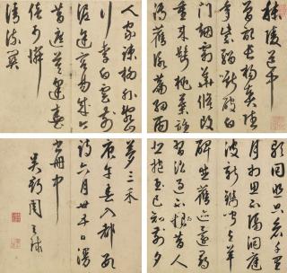 Zhou Tianqiu - Cursive Script Calligraphy