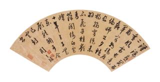 Zhou Tianqiu - Cursive Script Calligraphy