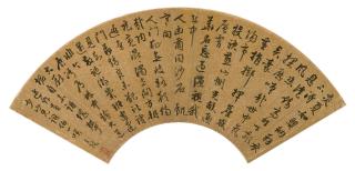 Zhou Tianqiu - Five-character Poem in Running Script