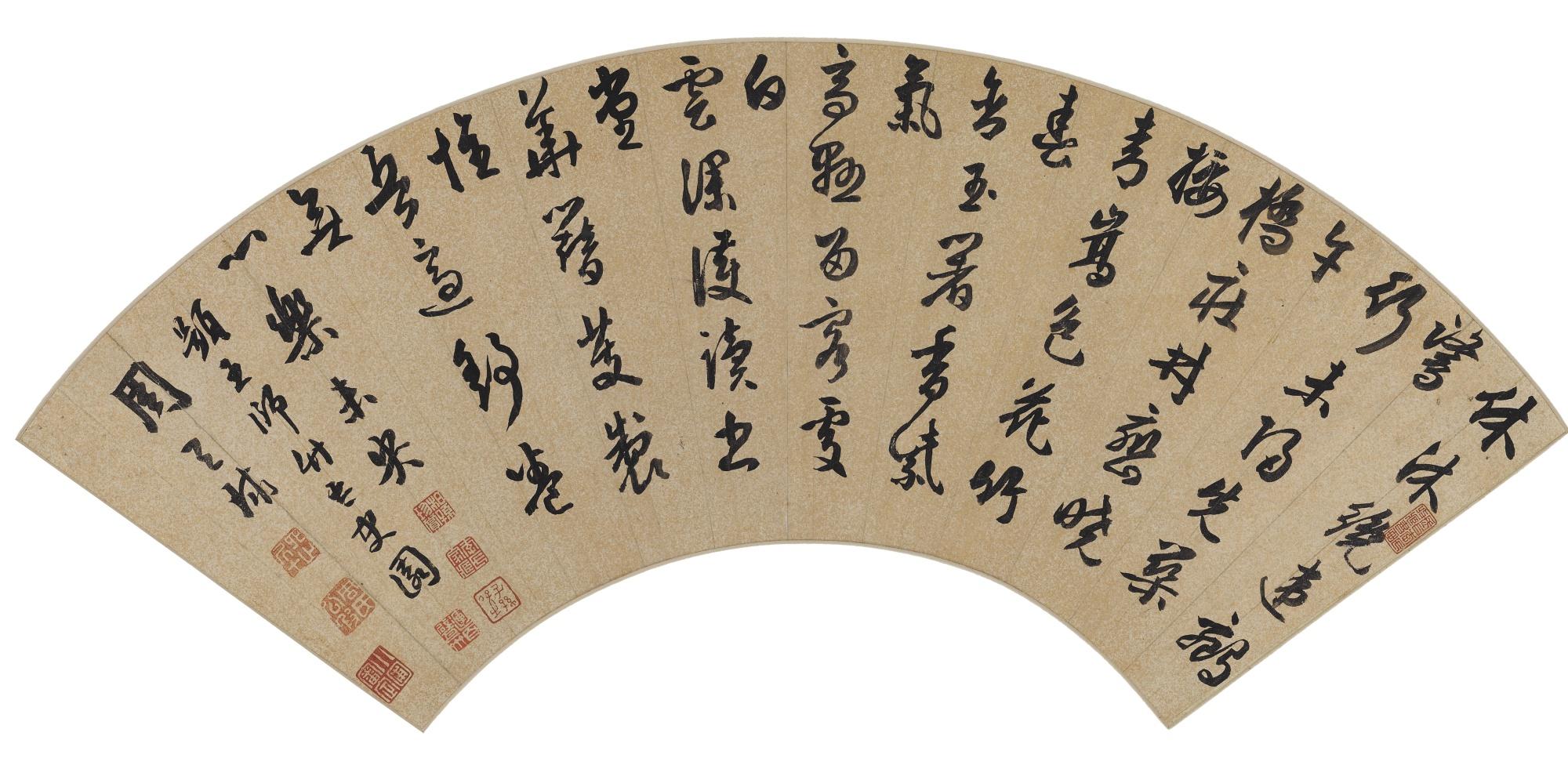 Zhou Tianqiu - Inscription In Cursive Script