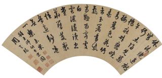 Zhou Tianqiu - Inscription In Cursive Script