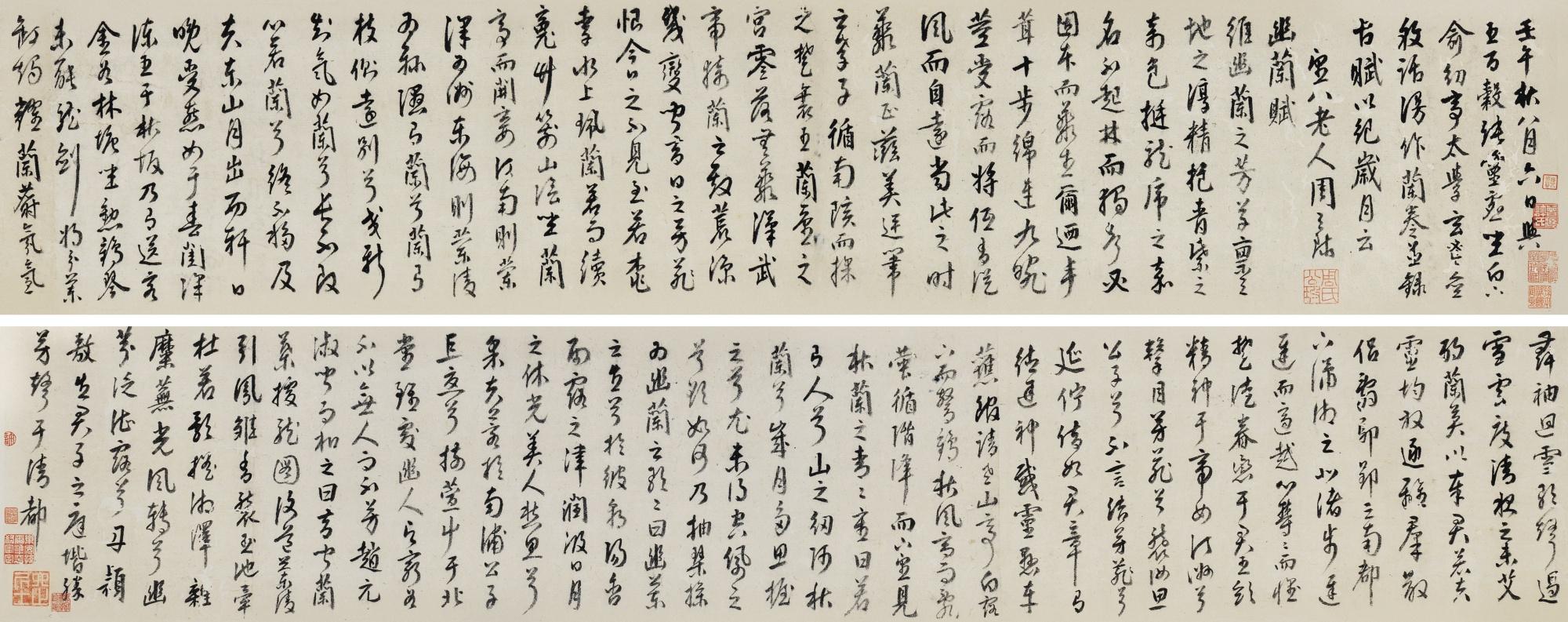 Zhou Tianqiu - Ode To The Seclude Orchids In Running Script