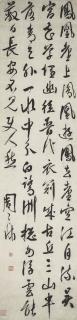 Zhou Tianqiu - Running-Cursive Script Calligraphy