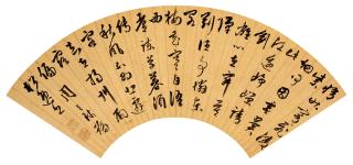 Zhou Tianqiu - Seven-Character Poem In Cursive Script