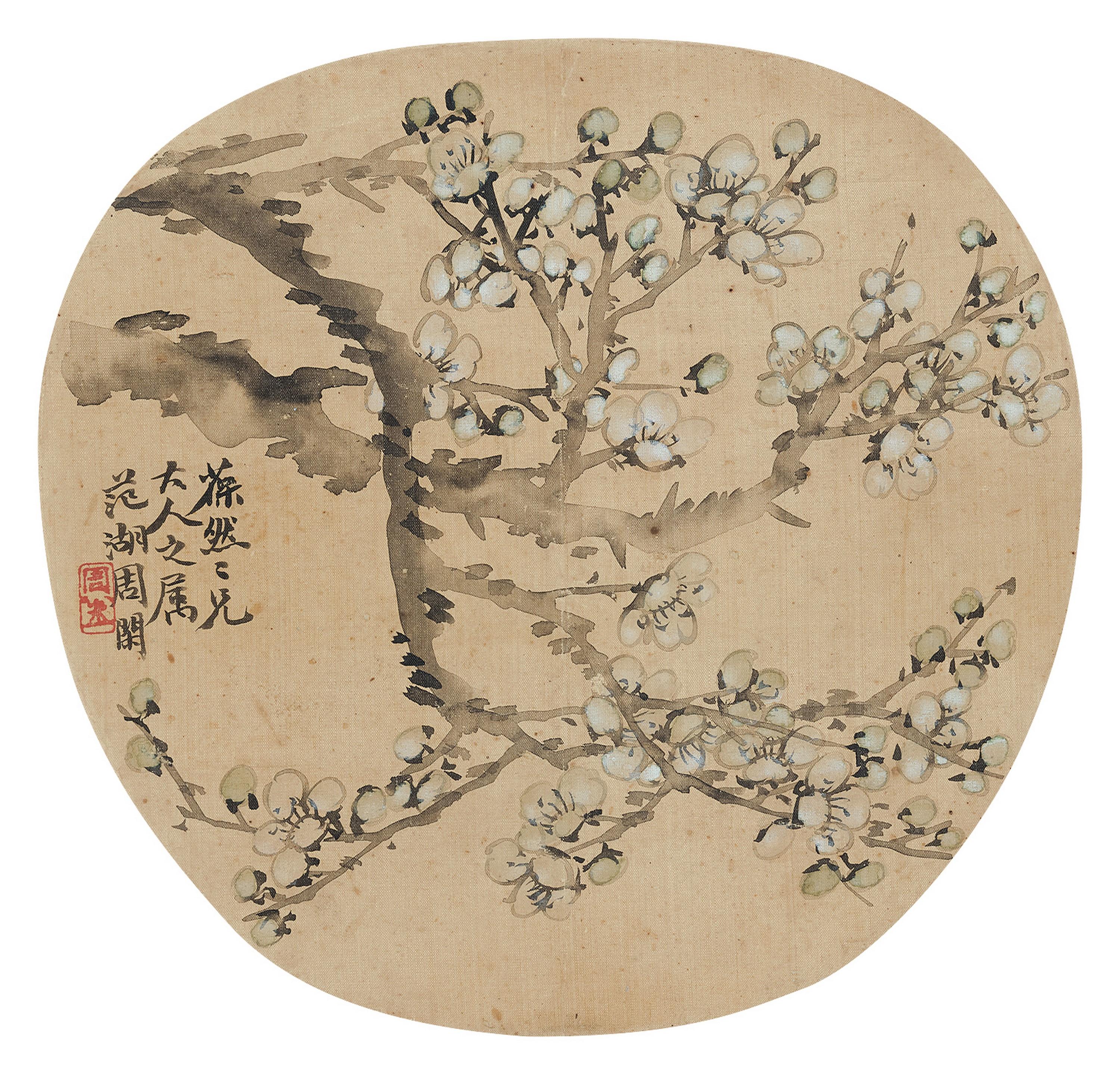 Zhou Xian - White Plum Blossoms