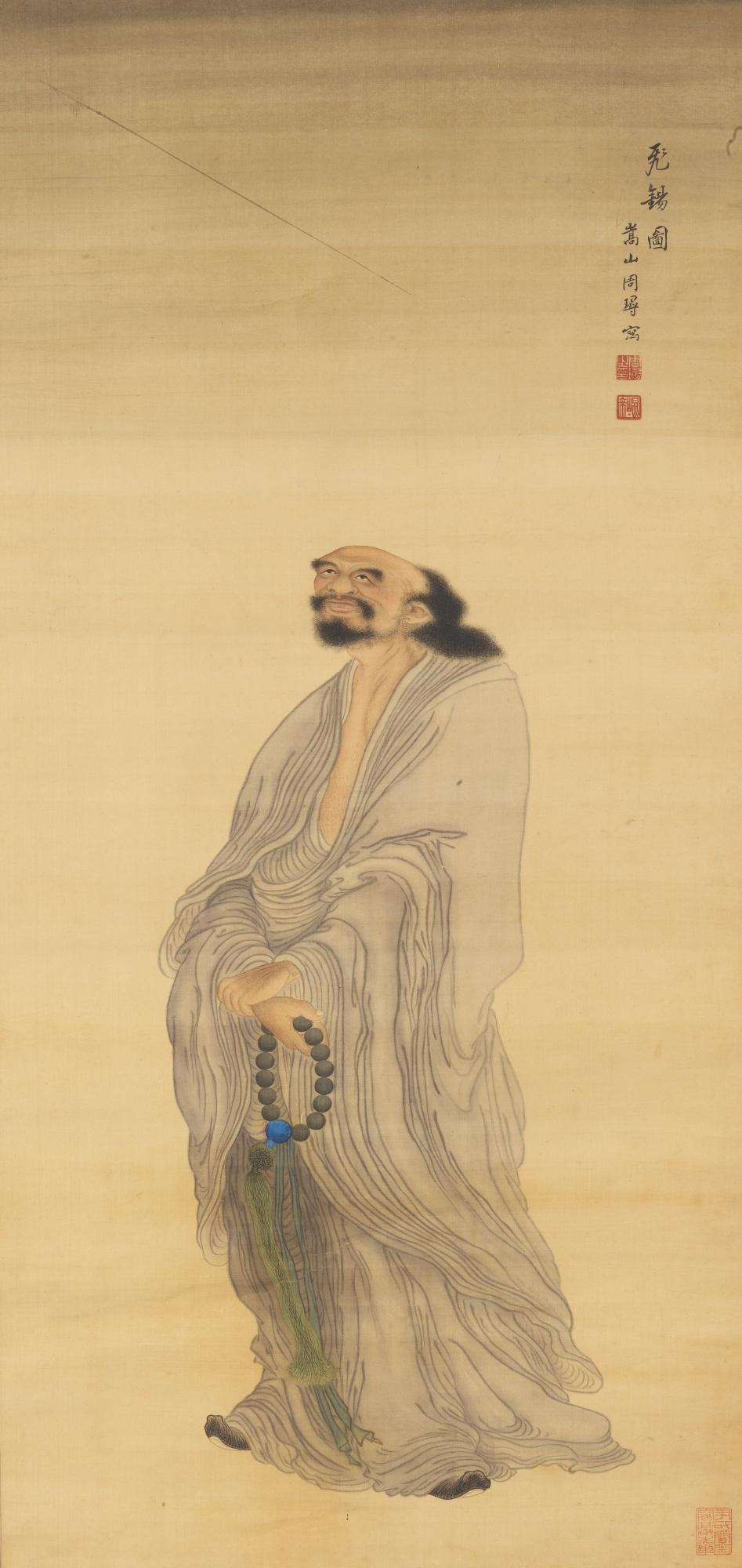 Zhou Xun - A Flying Monk\'S Staff