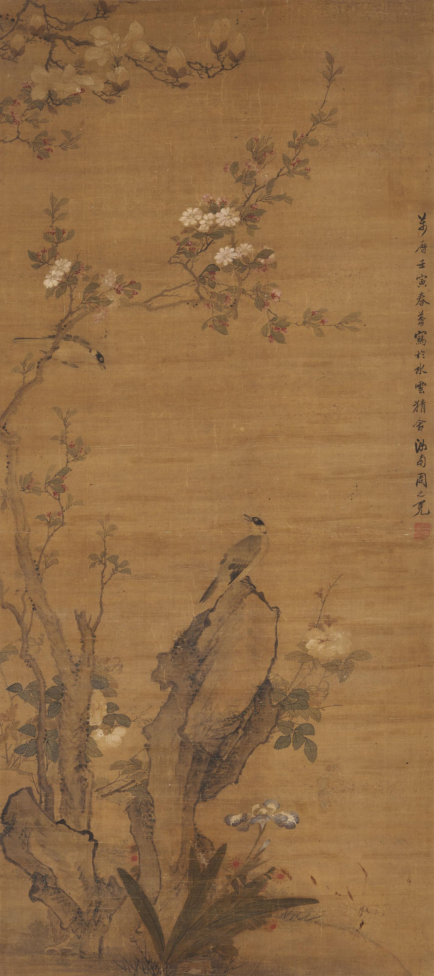 Zhou Zhimian - Flowers and Birds