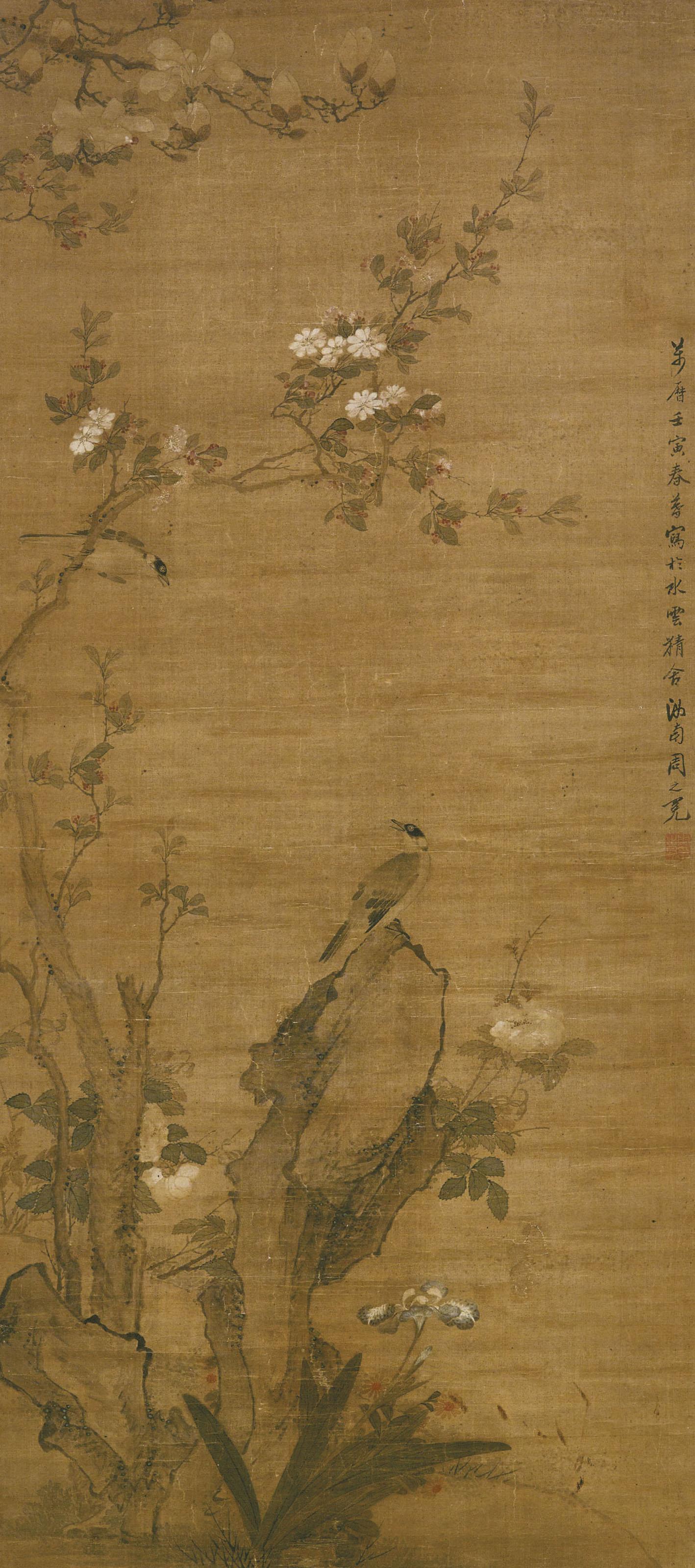 Zhou Zhimian - Flowers and Birds