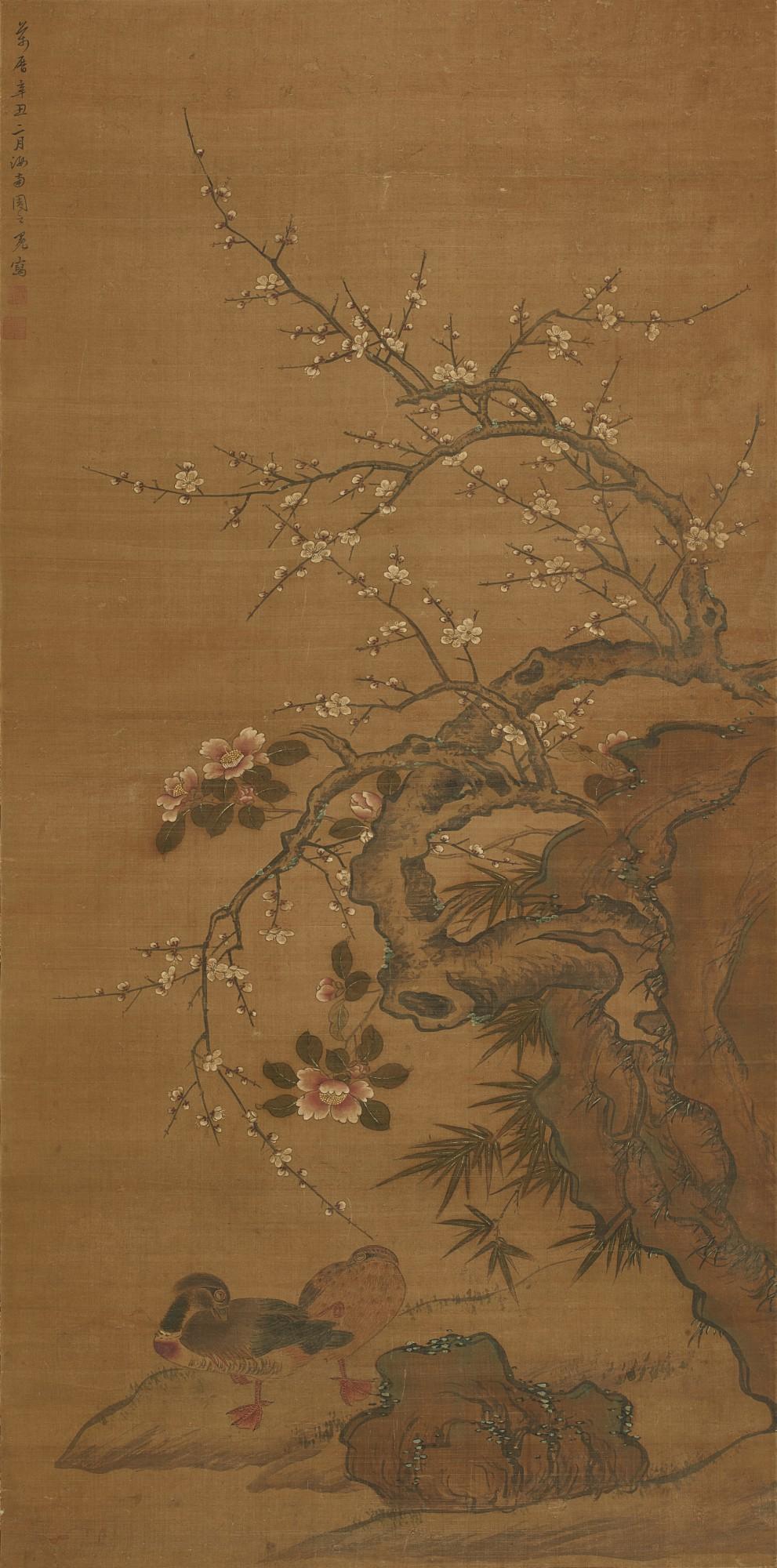 Zhou Zhimian - Mandarin Ducks and Plum Blossom