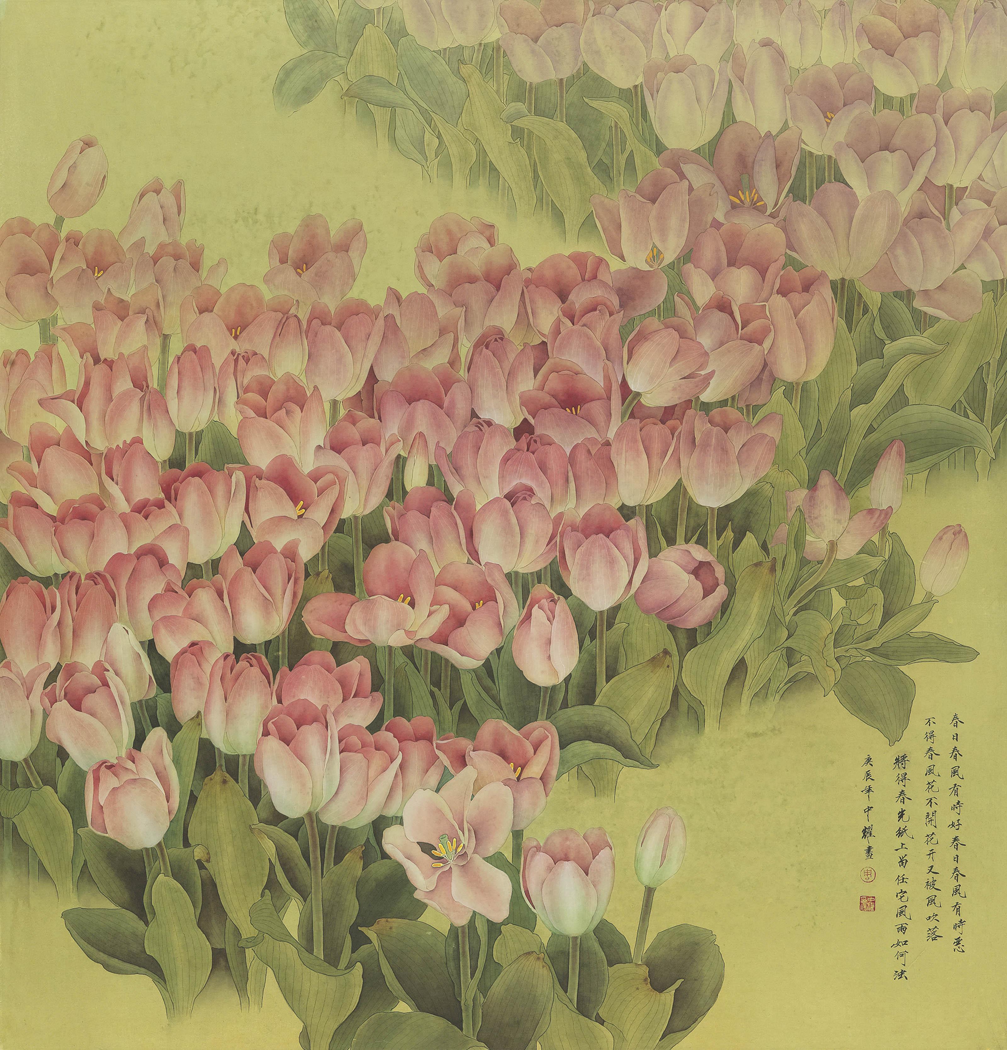 Zhou Zhongyao - Tulips in Bloom