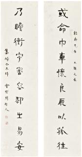 Zhou Zuoren - Calligraphy Couplet In Xingshu