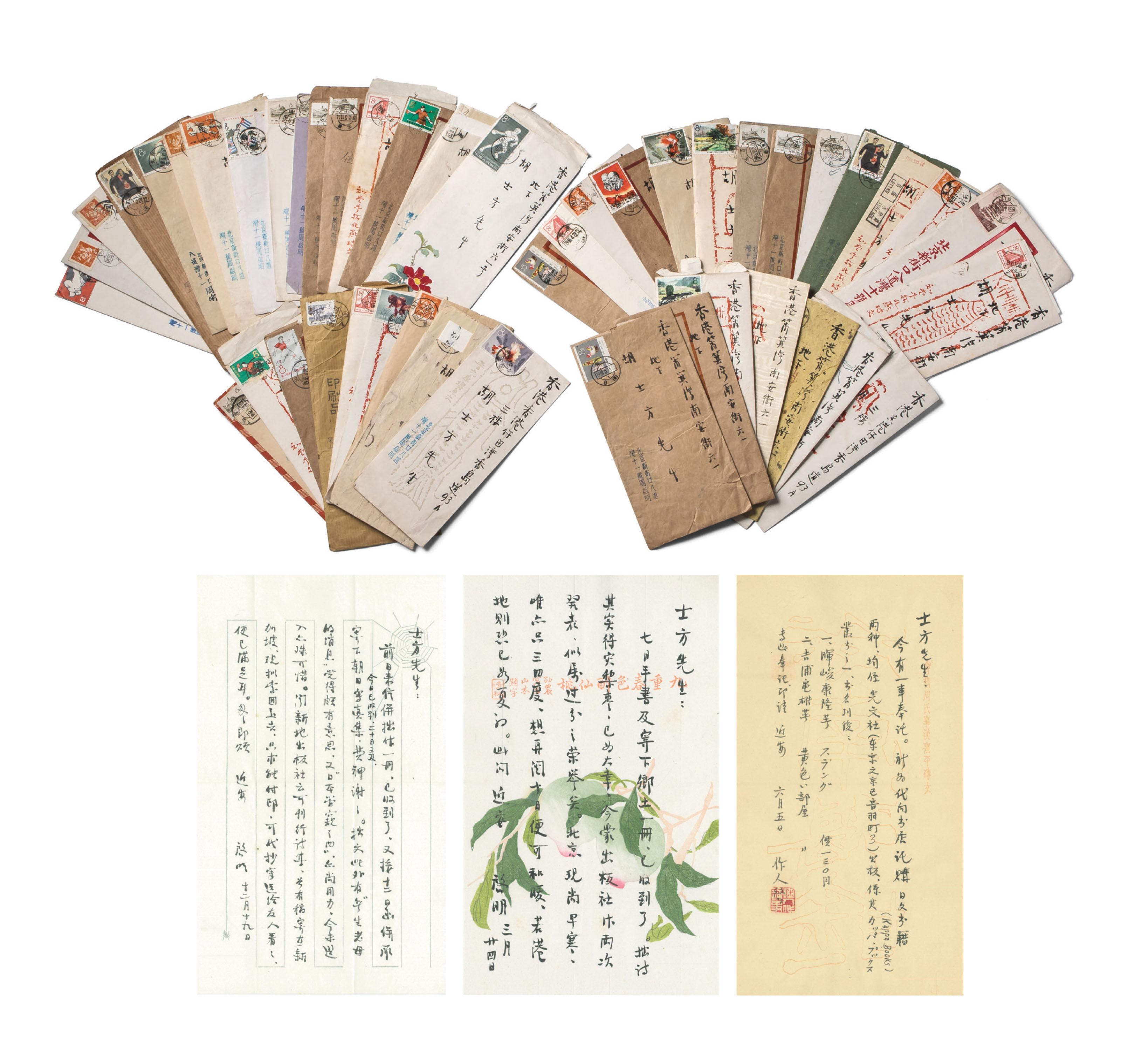 Zhou Zuoren - Correspondences to Mr Hu Shifang