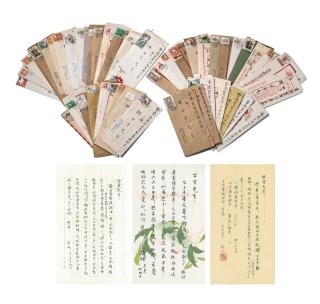 Zhou Zuoren - Correspondences to Mr Hu Shifang