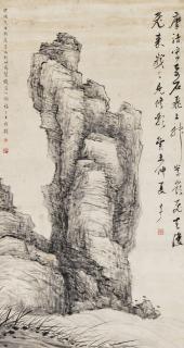 Zhu Angzhi - Rock