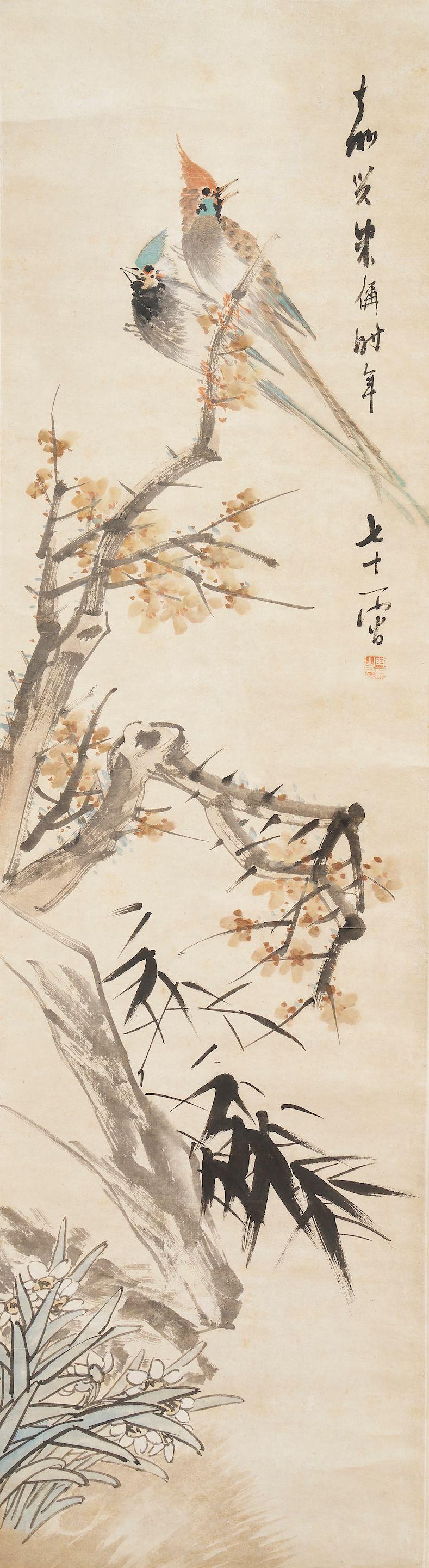 Zhu Cheng - Bird and Flower