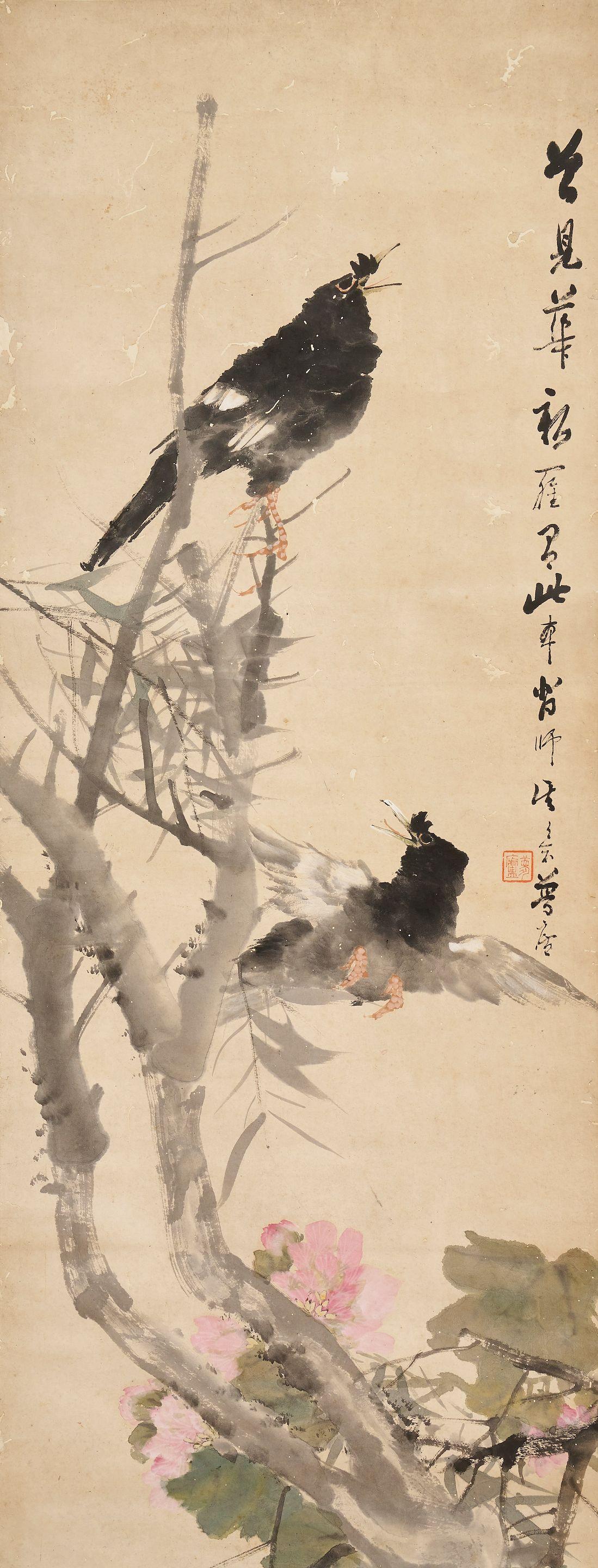 Zhu Cheng - Bird and Flower