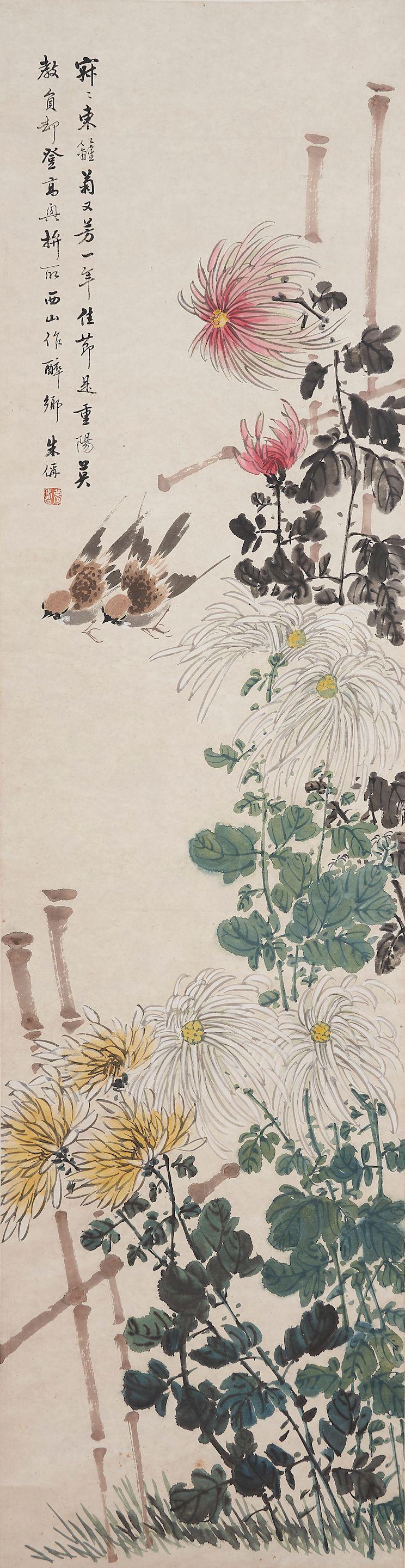 Zhu Cheng - Chrysanthemum