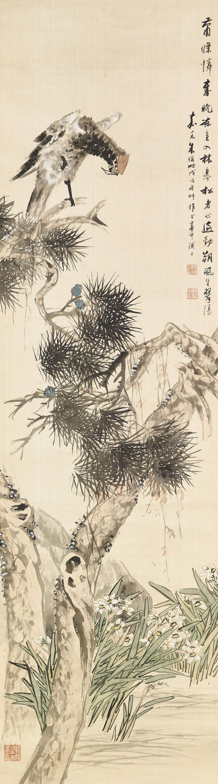 Zhu Cheng - Eagle, Pine And Narcissus