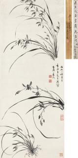 Zhu Cheng - Orchid